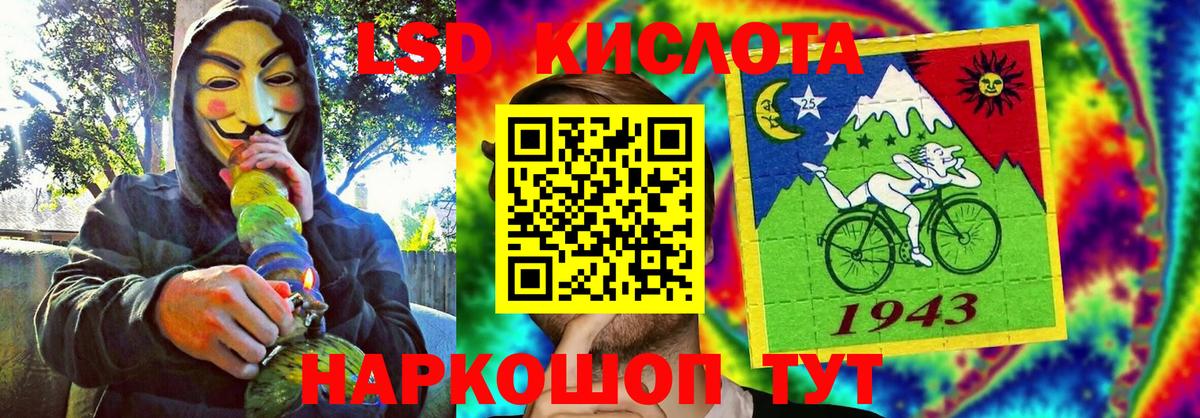 Марки 25I-NBOMe 1,8мг  Вход с VPN  Челябинск 