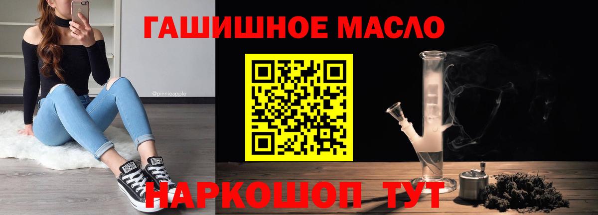 Дистиллят ТГК вейп Челябинск