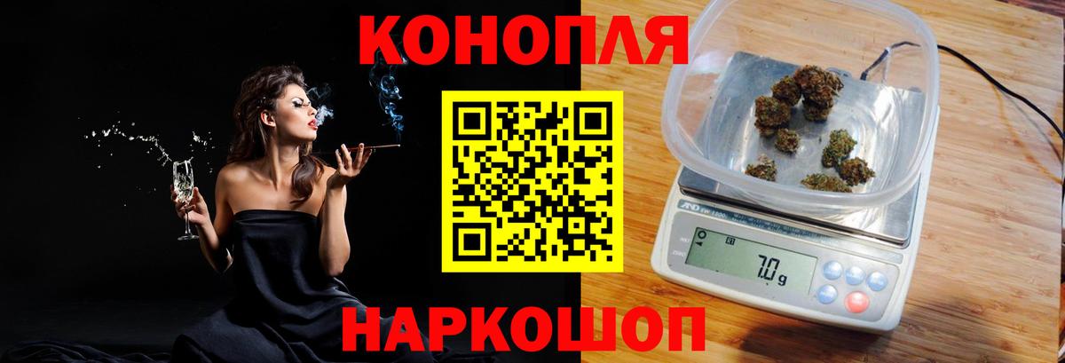 Марихуана марихуана  Каннабис White Widow  Челябинск  Бошки марихуана план 